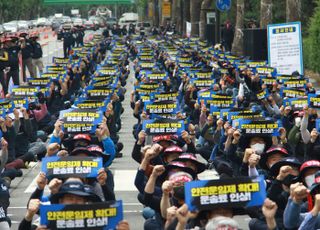 화물연대 총파업 돌입…국토부, 비상수송대책 시행