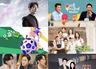 SBS, 5월 2049 시청률 1위…'어겐마'·'꼬꼬무' 등 순위권