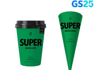 GS25, 이번엔 ‘슈퍼말차’와 콜라보