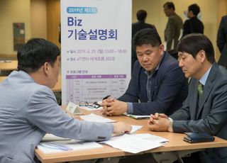 삼성전자, '2022 우수기술 설명회' 개최…협력사 ESG 기술 지원