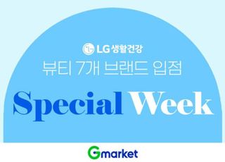 G마켓, ‘LG생활건강’ 뷰티 브랜드 신규 입점