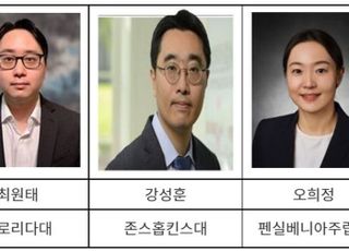 한화솔루션·토탈에너지스, '2022년 한화 신진 교수상' 개최