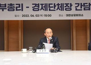 법인세‧상속세 인하 움직임에 재계 "가뭄에 단비"