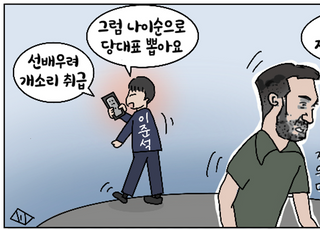 [D-시사만평] 젤렌스키의 속마음?…'이준석 자기도 전쟁중?'