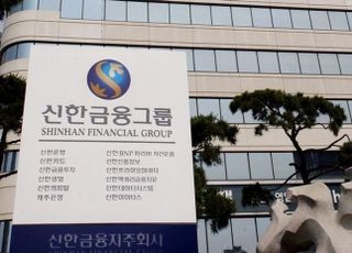 신한금융, BNPP카디프손보 자회사 편입 최종 승인