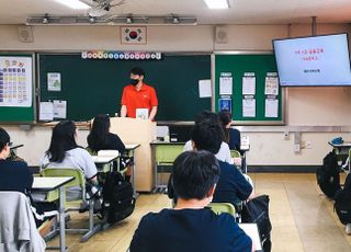 페퍼저축은행, 가평중서 1사1교 금융교육 진행