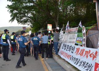 경찰 "文사저 앞 시위 보장하지만 불법 행위는 엄정 대응"