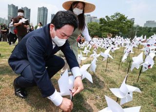 원희룡 "용산공원 발 밑에 위험물질 쌓여있다, 과장된 이야기"