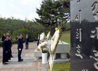 김대중 대통령 묘역 참배하는 우상호 비대위원장