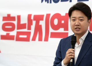 지방선거 호남 당선자 축하 발언하는 이준석 대표