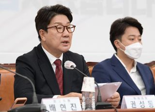 최고위 발언하는 권성동 원내대표