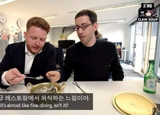 한식HMR브랜드 ‘진지’, 500만 유튜브 채널 ‘영국남자’서 K푸드 안주소개