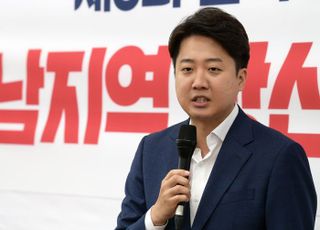 국민의힘 '서진 정책'은 계속...이준석 "尹정부에서 호남 소외 없다"