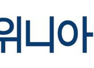 위니아에이드, 공모가 상단 1만6200원...경쟁률 955대 1