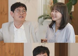 '호적메이트' 이경규, 혼인신고 앞둔 딸에게 속마음 고백 "아직 실감 안 나"