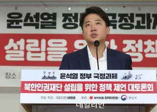 이준석 "안철수에게 '국당 몫 최고위원 재고' 요청할 것"