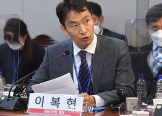 이복현 금감원장 "루나 사태, 검찰 공조 여부 잘 살펴보겠다"