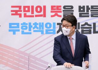 권성동 "국회법 개정? 민주당 명심만 좇다가 더 큰 심판 피하기 어려울 것"