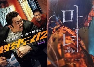 ‘마녀2’ 124개국, ‘헤어질 결심’ 192개국 선판매…다시 시작된 한국영화 ‘구애’
