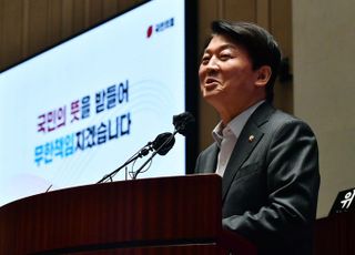 의원총회에서 당선 인사말하는 안철수