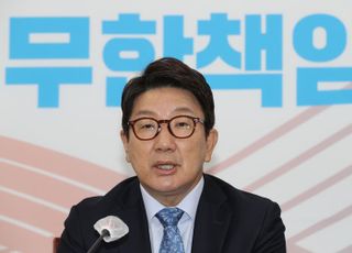 최고위 발언하는 권성동 원내대표