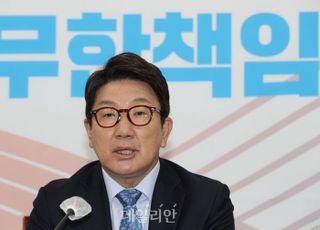 권성동 "전현희·한상혁 인사 압력?...민주당 팩트 갖고 주장해라"