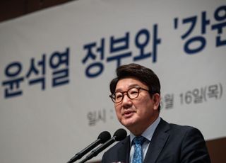 윤석열 정부와 강원특별자치도 법제화 비전선언 심포지엄 축사하는 권성동 원내대표