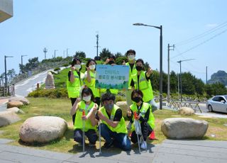 동국제강 계열사 인터지스, 부산 이기대 해안산책로 플로깅