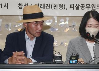 '尹정부' vs '文정부' 충돌...與 "서해공무원 사건, 월북공작 사건"