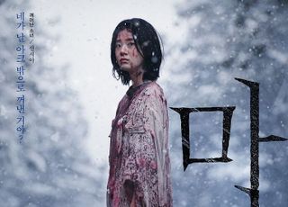 '마녀 2', 3일 째 박스오피스 1위…50만 돌파