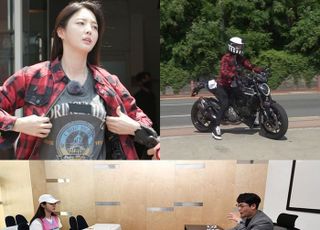 '전참시' 엄현경의 반전 생활 공개 …바이크 투어 떠난다