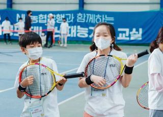 농협은행, 울릉도에서 스포츠·금융 재능기부 활동