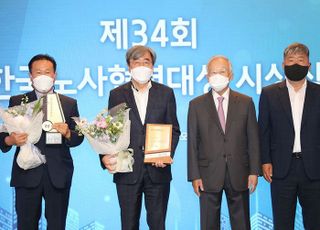 ‘76년간 노사 분규 전무’…샘표, 한국노사협력대상 대상 수상