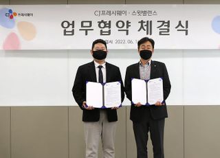 CJ프레시웨이, 샐러드 전문기업 ‘스윗밸런스’와 업무협약 체결