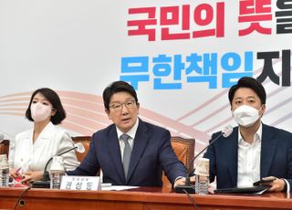 최고위에서 갈등 터진 국민의힘, 이준석-배현진 자제 요청하는 권성동