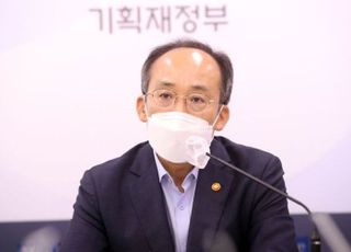 추경호 "소득·가격제한 없이…생애최초, 취득세 200만원 감면"