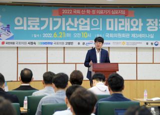 '의료기기산업의 미래와 정책' 토론회 축사하는 이준석 대표