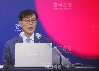 이창용 한국은행 총재, 물가안정목표 운영상황 점검 설명회