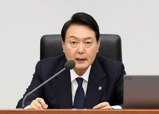 "모든 역량 결집해야"…尹대통령, 국무회의서 '경제 위기 대책' 적극 당부