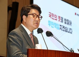 정책의총 발언하는 권성동 원내대표