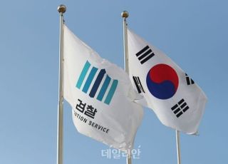 검찰인사위 개최한 날, 인사 발표 부담스러웠나…검사장 인사 6월 하순 예정