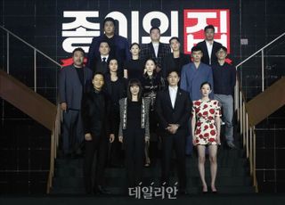 [D:현장] '종이의 집' 한국만이 할 수 있는 이야기 …'오징어게임' 흥행 잇는다