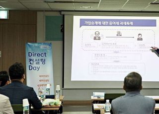 우리은행, 한국임업진흥원과 ‘찾아가는 세무 컨설팅’