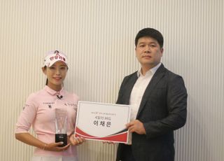 KLPGA 투어 이채은2, 스포츠W ‘이달의 MIG’ 첫 수상자