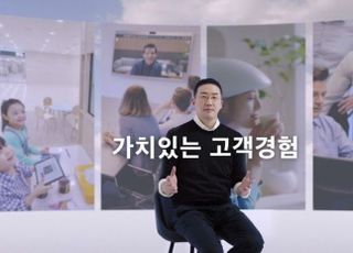 구광모 회장 '고객가치경영' 재점검…LG 사장단 회의