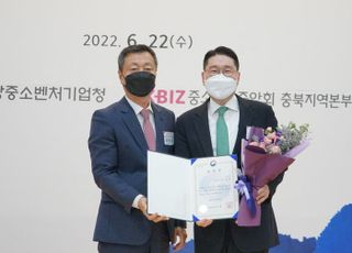 LS그룹 3세 이상현 태인 대표, 중기부 장관 표창 수상