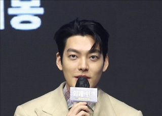 '외계+인 1부' 인사말하는 김우빈