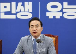 박홍근 "이재명 고소 취하 제안한 적 없어…권성동 새빨간 거짓말"