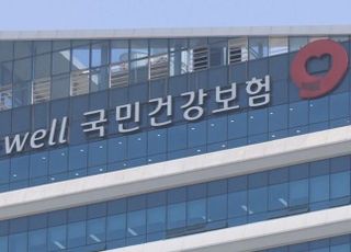 보험사 공공의료데이터 활용 '성큼'…헬스케어 사업 '촉각'