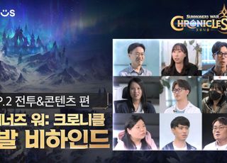 컴투스, '서머너즈 워: 크로니클' 주요 콘텐츠 최초 공개